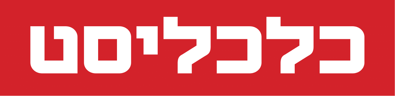 כתבה בכלכליסט – מדריך ללימודי MBA בחו"ל כתבה בכלכליסט – מדריך ללימודי MBA בחו"ל