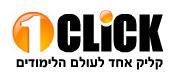 Click1 – ישראלים לא מעטים למדו MBA בחו"ל על מלגה מלאה Click1 - ישראלים לא מעטים למדו MBA בחו"ל על מלגה מלאה