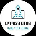 עמותת בוגרי 8200 עמותת בוגרי 8200